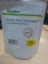 Кофе
