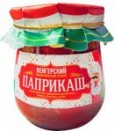 Салат Паприкаш по-венгерски (Кухни народов мира)