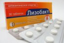 Таблетки