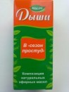 Масло