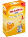 Детская молочная смесь Малютка плюс Nutricia