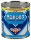 Молоко сгущенное с сахаром