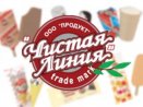 Мороженое пломбир (ЧИСТАЯ ЛИНИЯ)