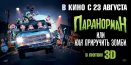 Мультфильм