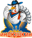 Мясо Индейки «Индюшкин». Башкирский птицеводческий комплекс