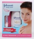 Набор Johnson's (гель для душа + помада гигиеническая)