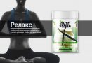 Напиток NutriStrike Relax