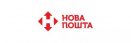 Новая почта (Украина)