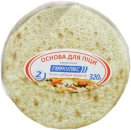 Основа замороженная для пиццы Геркулес