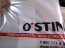 Ostin сеть магазинов одежды (г. Уфа, Россия)