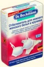 Отбеливатель для нижнего женского белья и кружева Dr.Beckmann