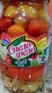 Овощное ассорти Фермерское