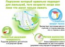 Подгузники Moony
