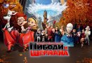 Мультфильм