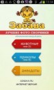 Приложение