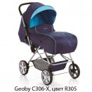 Коляска трансформер C306X Geoby (Джеоби)