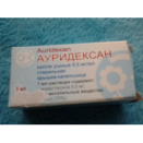 Противогрибковый препарат