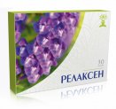 Релаксен