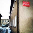 Рок школа