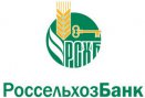 Банк