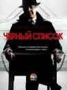 Сериал