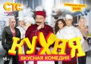 Сериал