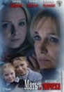 Сериал