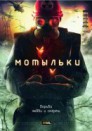 Сериал