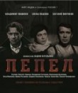 Сериал