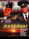 Сериал
