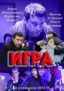 Сериал