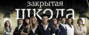 Сериал