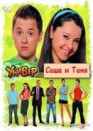 Сериал