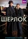 Сериал