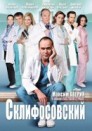 Сериал