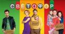 Сериал