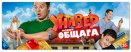 Сериал