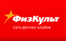 Сеть фитнес-клубов