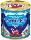 Сгущенное молоко