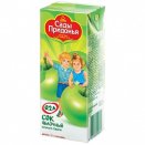 Сок