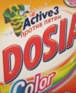 Стиральный порошок Dosia Active 3 против пятен Color