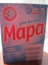 Стиральный порошок Сонца