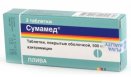 Сумамед антибиотик (Азитромицин)