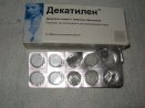 Таблетки