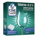 Таблетки для посудомоечных машин Fine Dreaming 2 в 1