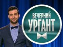 ТВ-передача