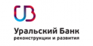 Уральский банк реконструкции и развития