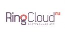 Виртуальная АТС RingCloud