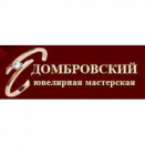 Ювелирная мастерская