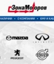 Зона Моторов (zona-motorov.ru)